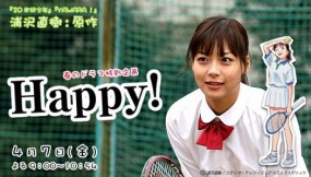Affiche du tanpatsu Happy!