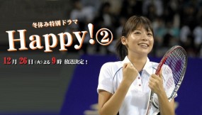 Happy! 2