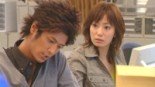 Hataraki Man Image 1