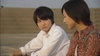 Kokoro no Ito Image 5