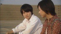 Kokoro no Ito Image 5