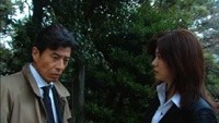 Koori no Hana Image 3