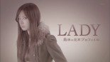 LADY ~Saigo no Hanzai Profile~ Image 1