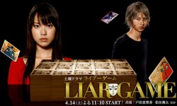 Liar Game Image 1