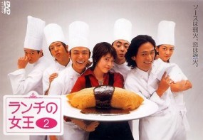 Affiche du drama The Queen of Lunchtime Cuisine