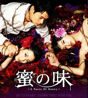 Affiche du drama Mitsu no Aji ~A Taste Of Honey~