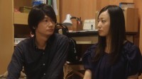 Mitsu no Aji ~A Taste Of Honey~ Image 2