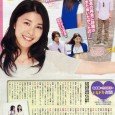 Natsu no Koi wa Nijiiro ni Kagayaku Image 4