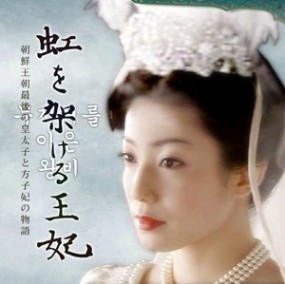Niji wo Kakeru Ouhi Image 1