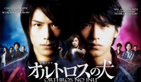 Affiche du drama Orthros no Inu