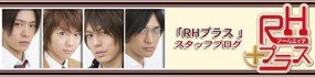 RH Plus Image 1