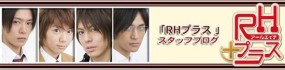 Affiche du drama RH Plus