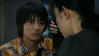 Shibatora Image 1