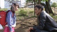 Shiroi Haru Image 2