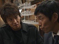 Sora Kara Furu Ichioku no Hoshi Image 6