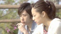Tengoku de Kimi ni Aetara Image 6