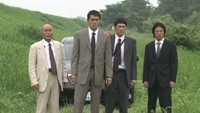 Tengoku to Jigoku Image 5