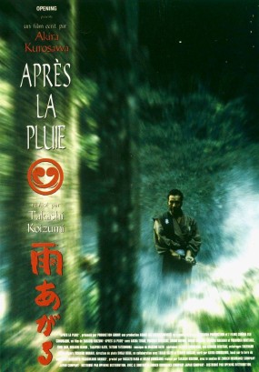 Affiche du film Après la pluie