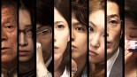 Majo Saiban Image 1