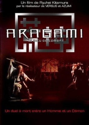 Affiche du film Aragami : Le Dieu du combat