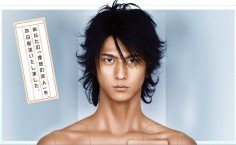 Zettai Kareshi SP Image 1