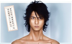Affiche du tanpatsu Zettai Kareshi SP