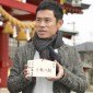 Ito Atsushi Image 9