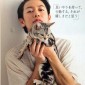 Satoh Takeru Image 35
