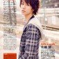Satoh Takeru Image 20