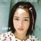 Hirose Suzu Image 1