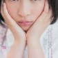 Hirose Suzu Image 2