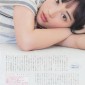 Hirose Suzu Image 7