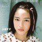 Hirose Suzu Image 15