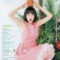 Hirose Suzu Image 25