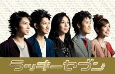Lucky Seven Image 1