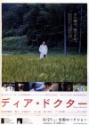 Affiche japonaise du film Dear Doctor