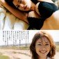 Maki Yoko Image 14