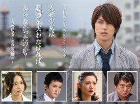 Affiche du tanpatsu Naze Shojo wa Kioku wo Ushinawanakereba Naranakatta no Ka?