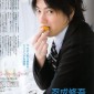 Oshinari Shugo Image 2