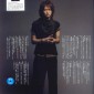 Oshinari Shugo Image 3