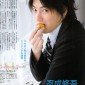 Oshinari Shugo Image 2