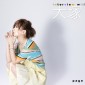 Otsuka Ai Image 13