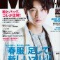 Ayano Gou Image 21