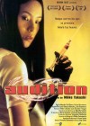 Affiche espagnole du film Audition