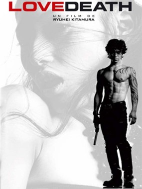 Affiche du film LoveDeath
