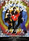 Affiche japonaise du film LoveDeath