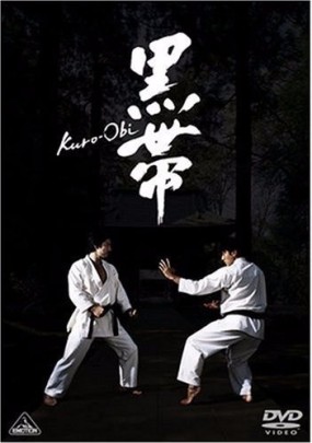 Affiche du film Black Belt
