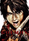 Affiche japonaise du film Goemon
