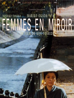 Affiche du film Femmes en miroir