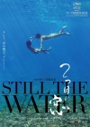 Affiche japonaise du film Still the Water